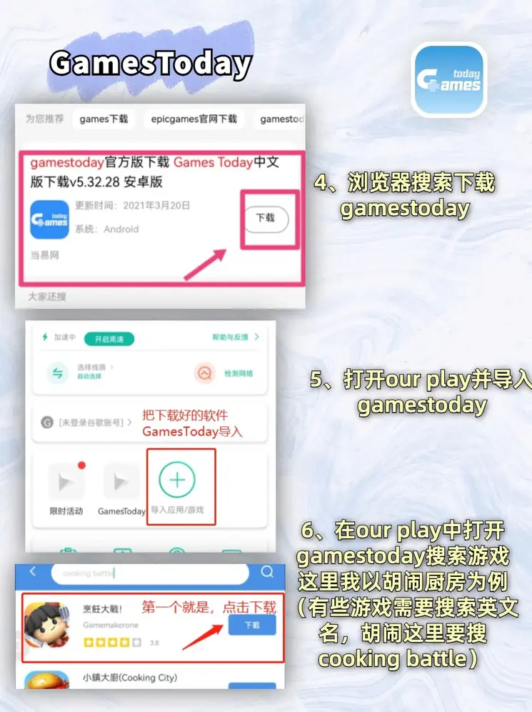 win必威88app下载截图2